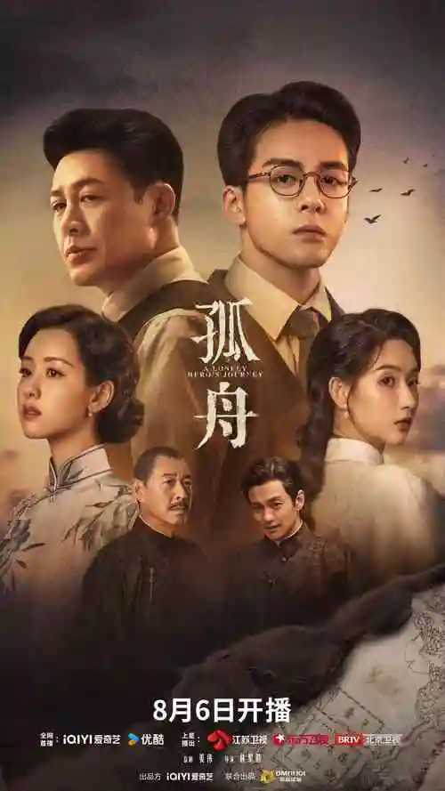 年代剧布景考据配图