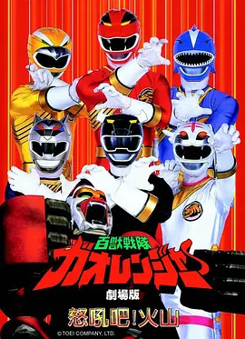 三级影视动漫番剧 机械纪元1999 剧照