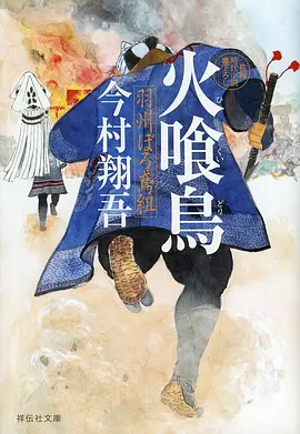 三级影视动漫番剧 云上小学堂 剧照
