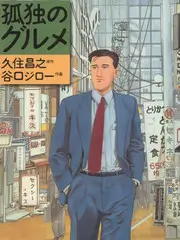 三级影视综艺现场 城市漫游者 剧照