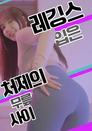 三级影视电视剧场 白塔之下 剧照